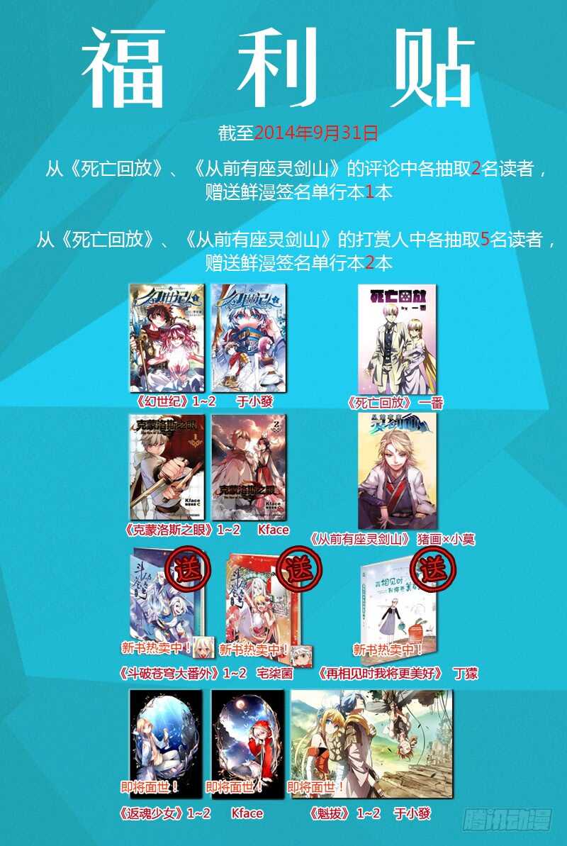 第五百八十四章11