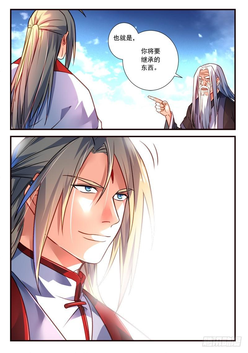 第三百九十九章11