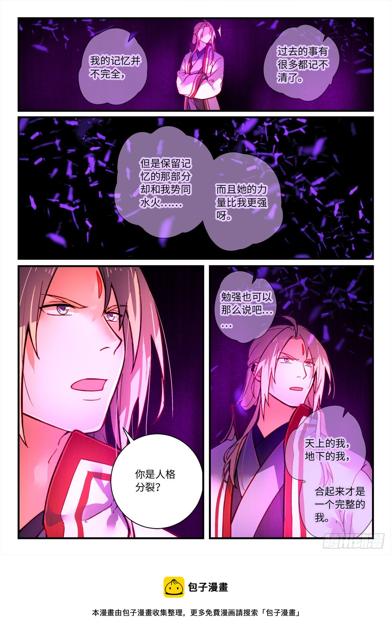 第七百二十八章9