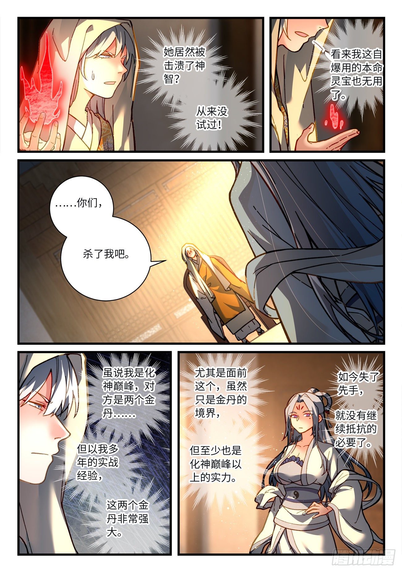 第七百一十九章7