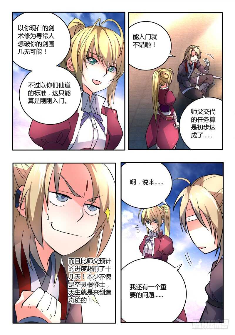 第六百五十章5