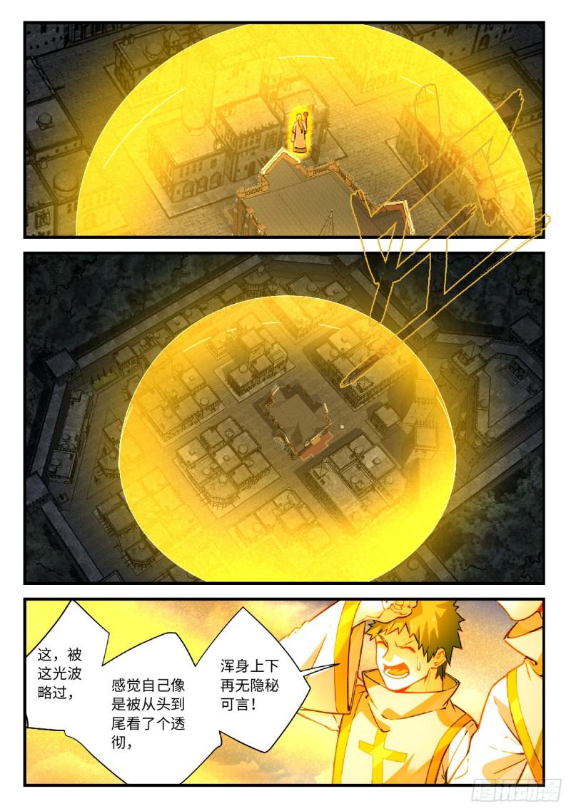 第五百六十一章10