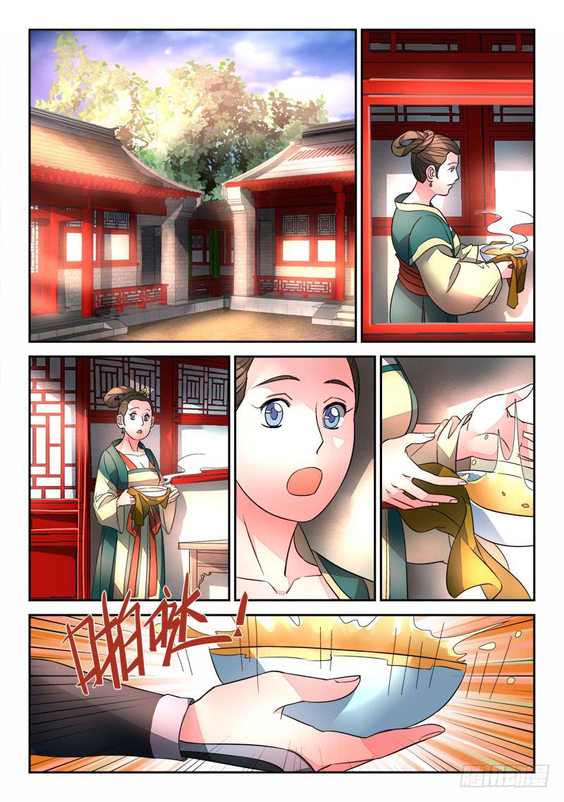第八十六章5