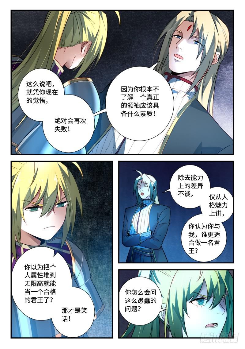 第五百一十三章10