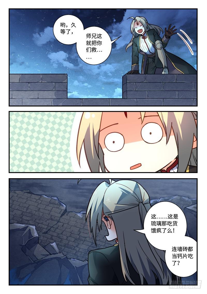 第四百八十三章11