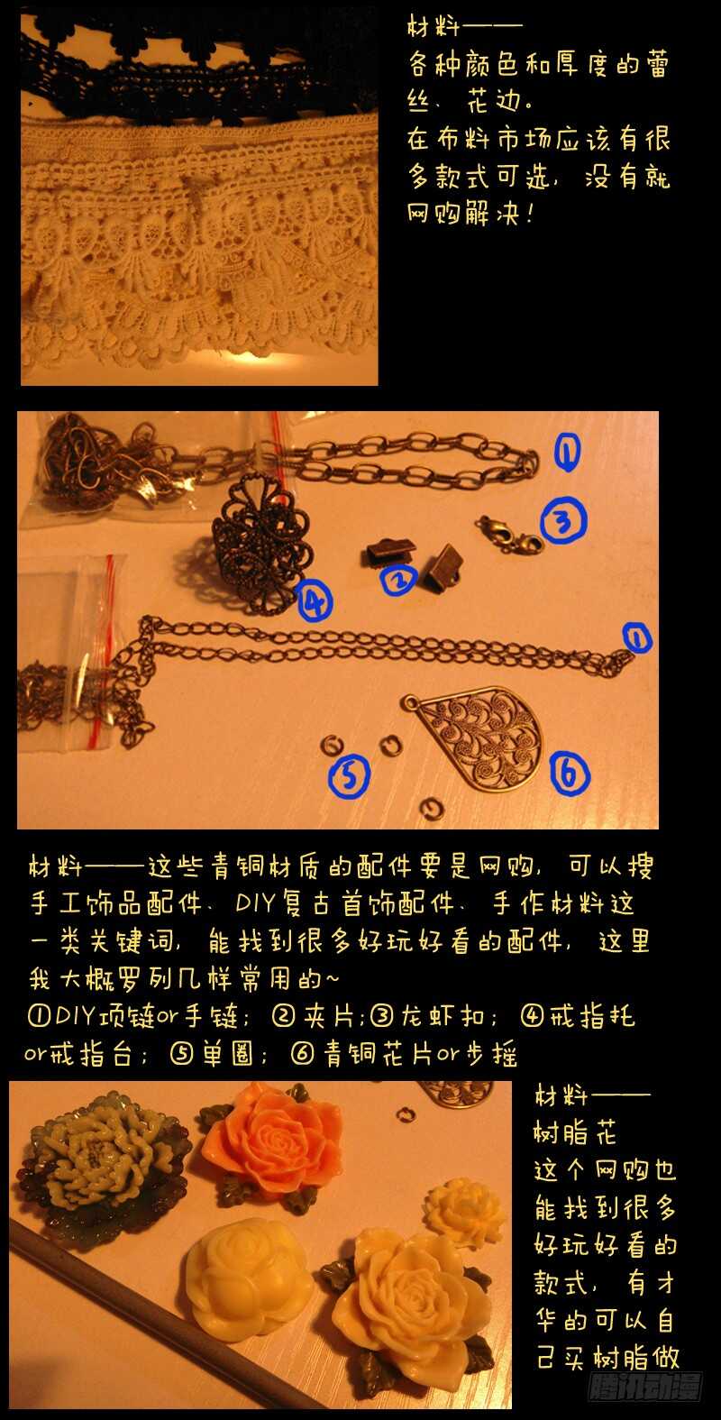 第六百一十四章12