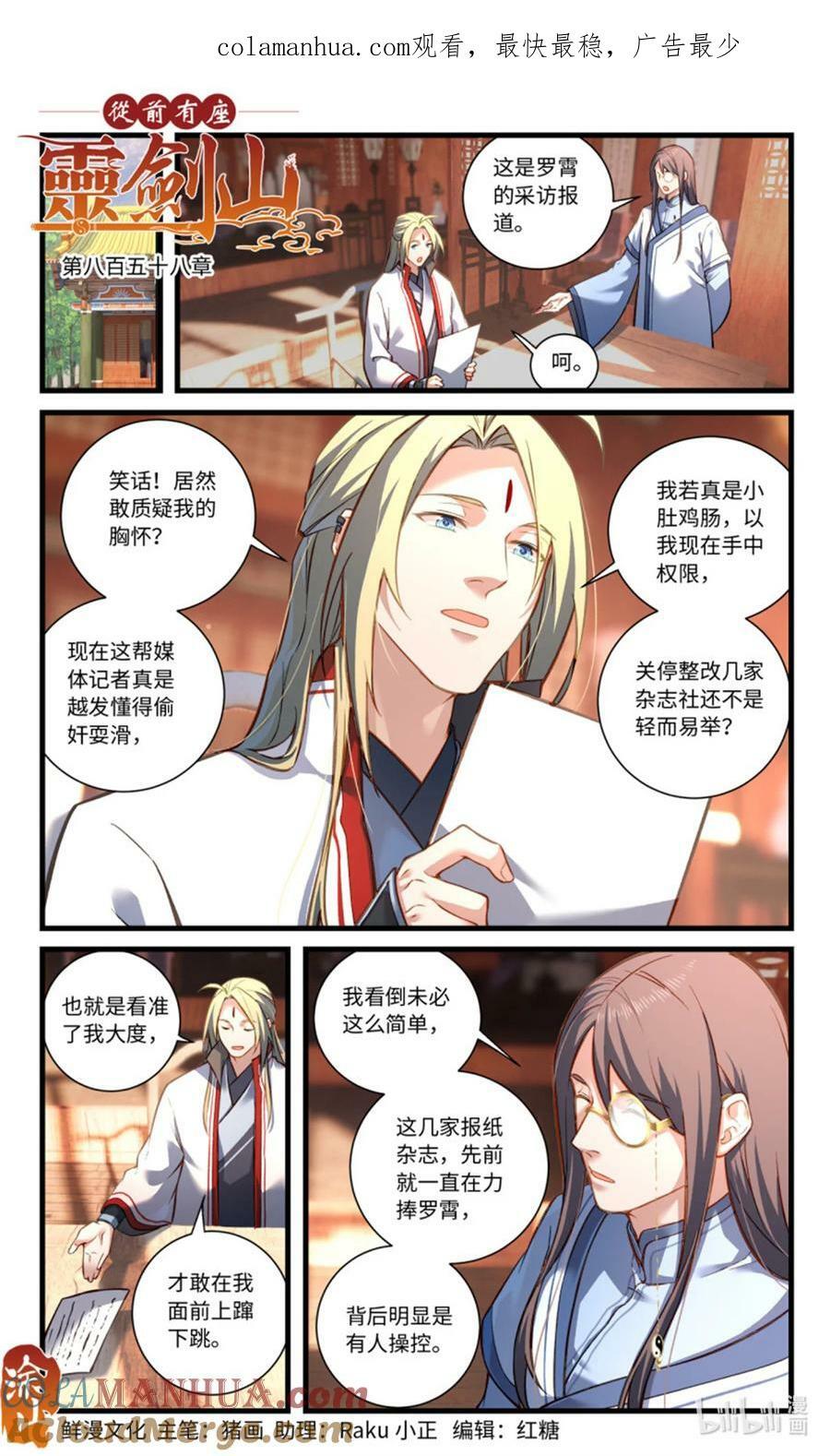 第八百五十八章0