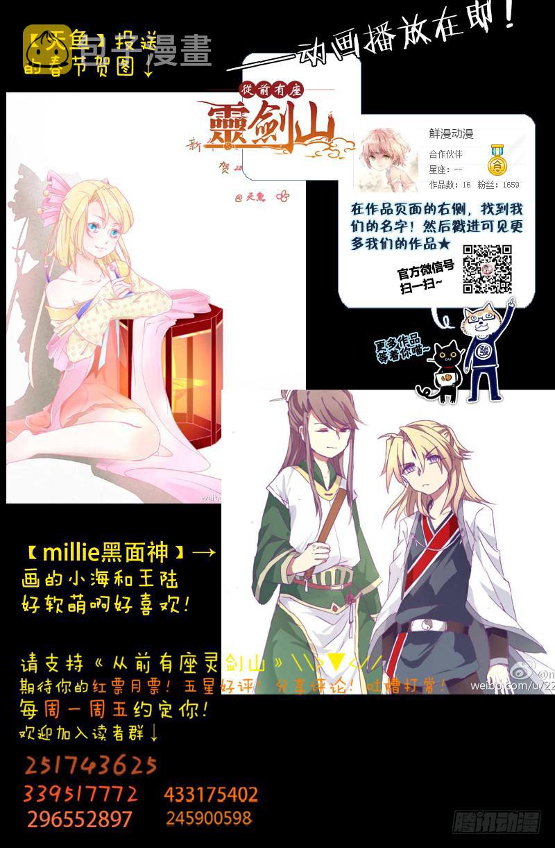 第一百三十五章11