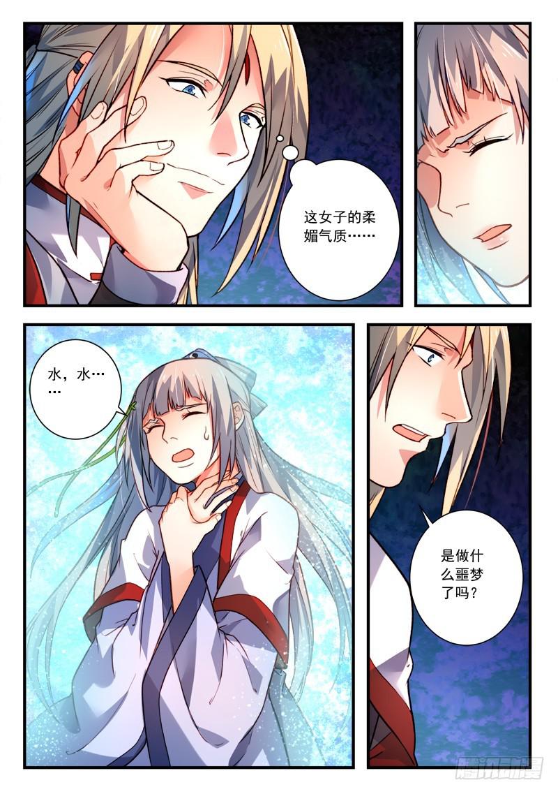 第四百零四章10