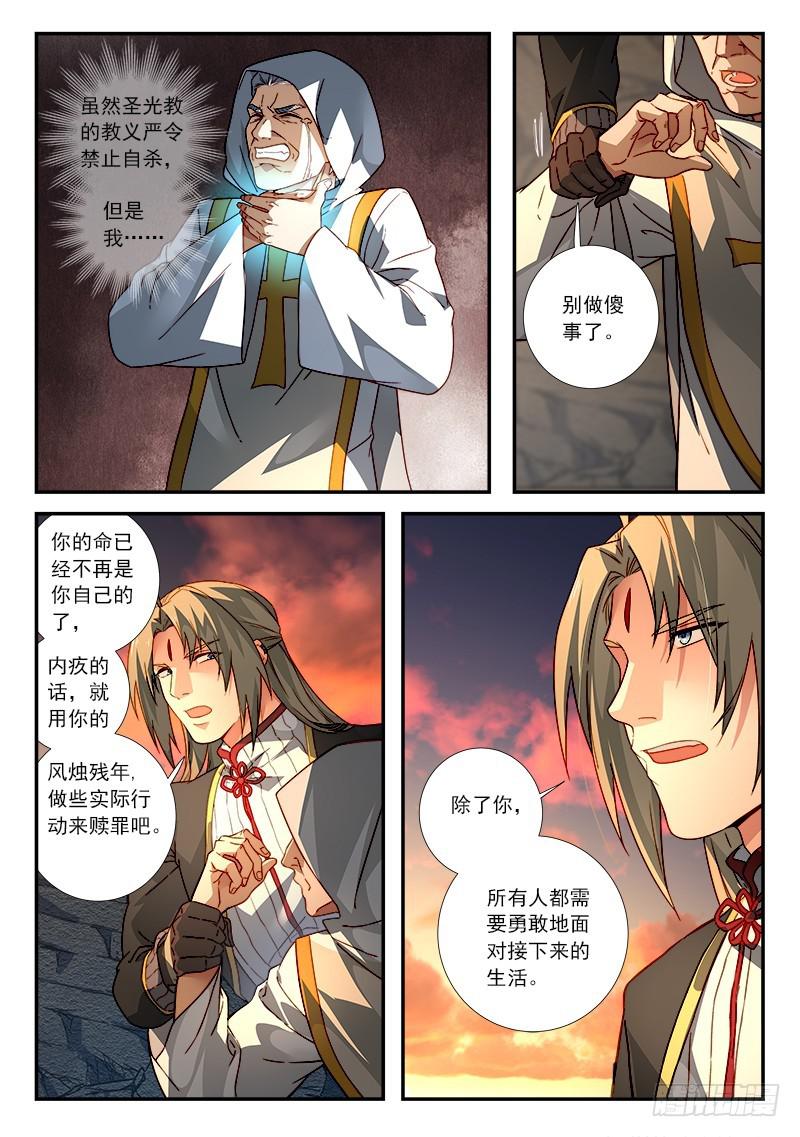 第五百零五章9