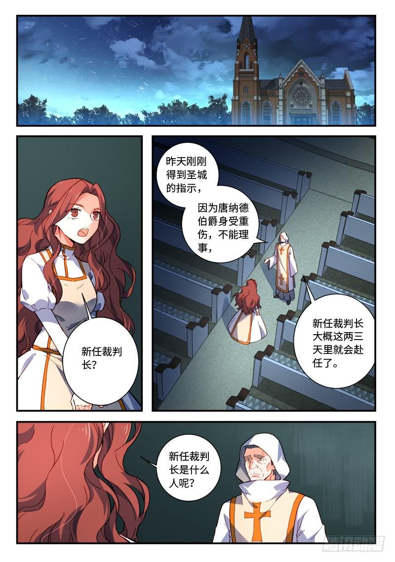 第四百八十六章9