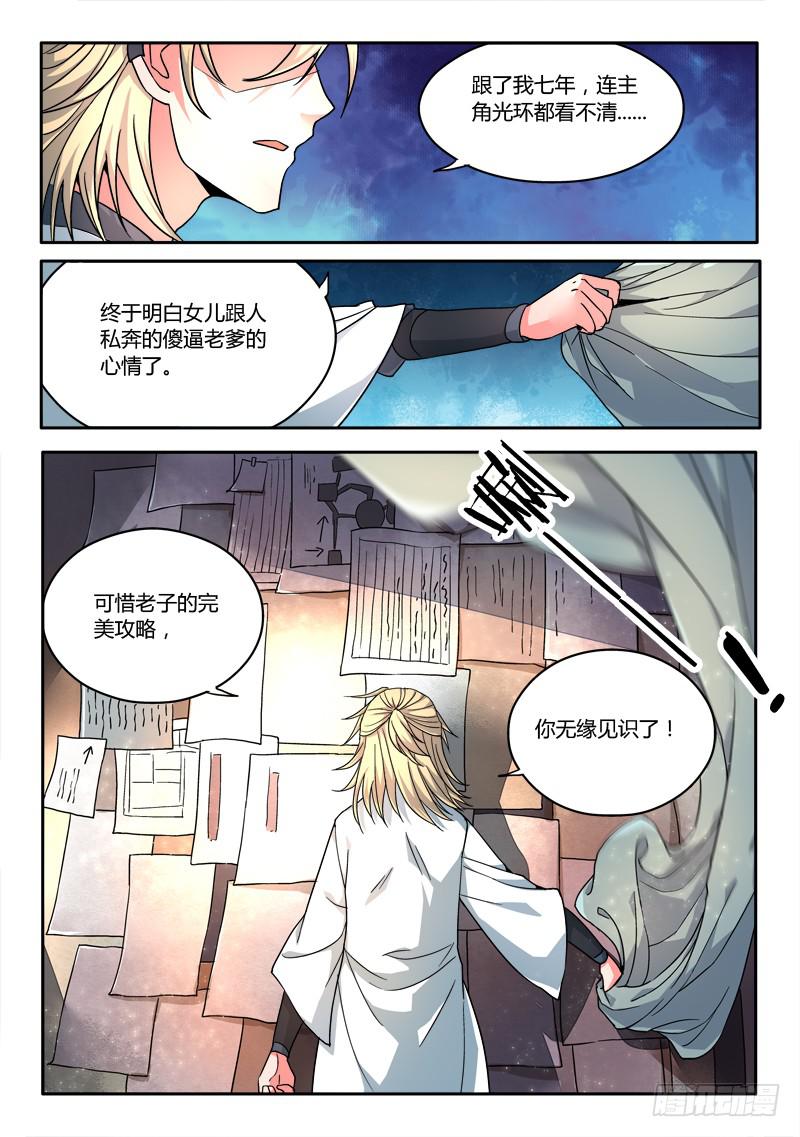 第十一章10