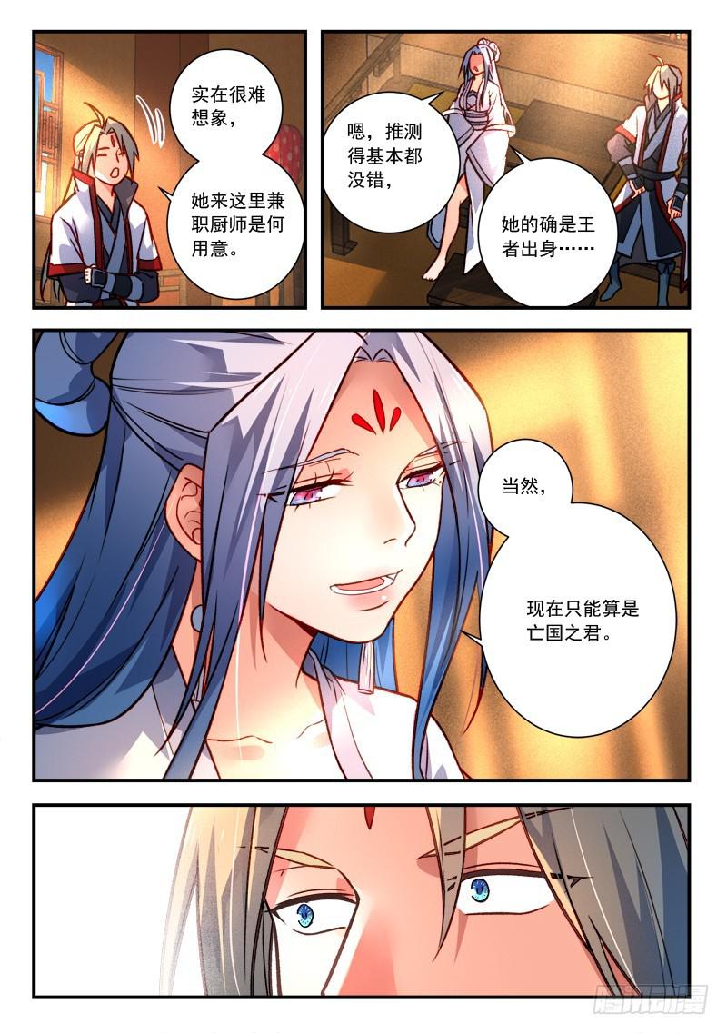 第四百二十章8