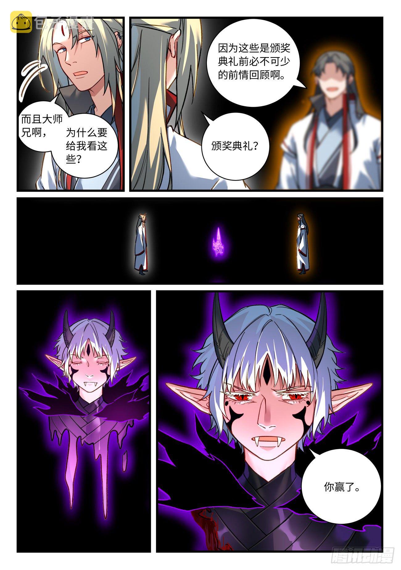 第六百九十三章9