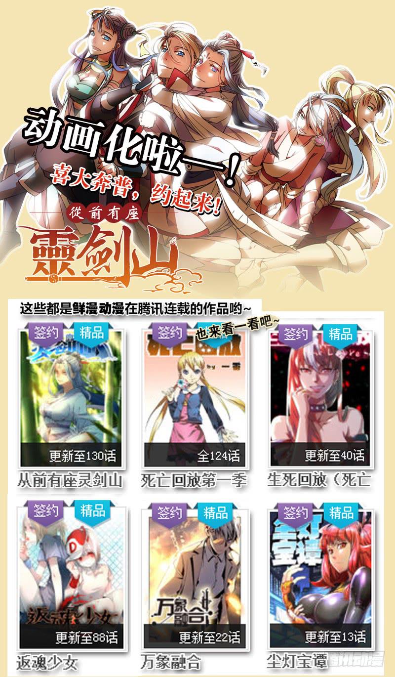 第一百二十八章11
