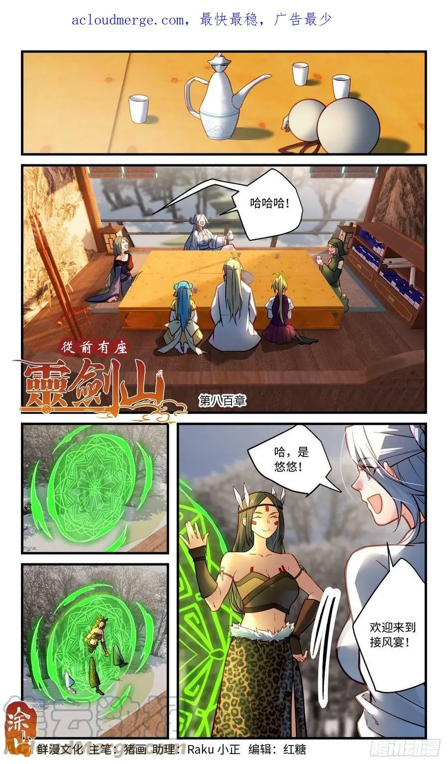 通知1