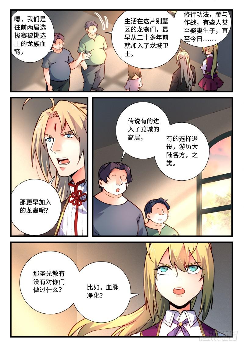 第四百七十章1