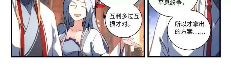 第八百六十章15