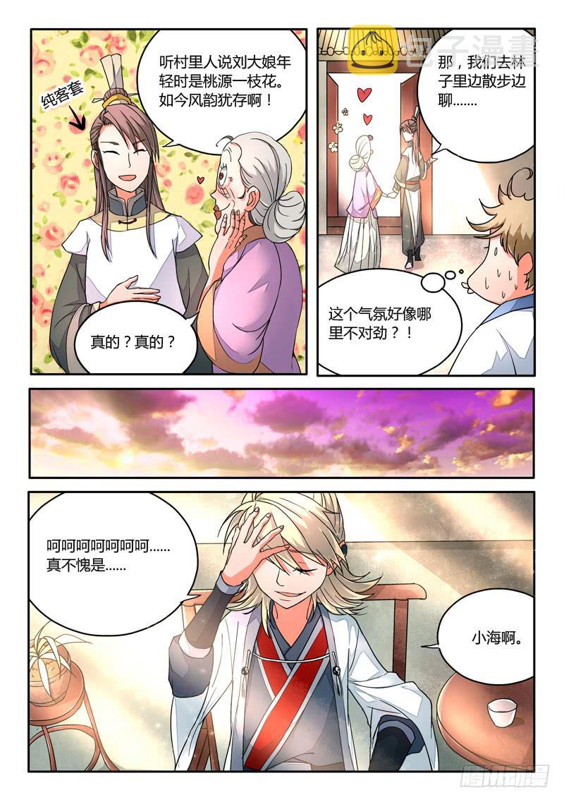 第十章9
