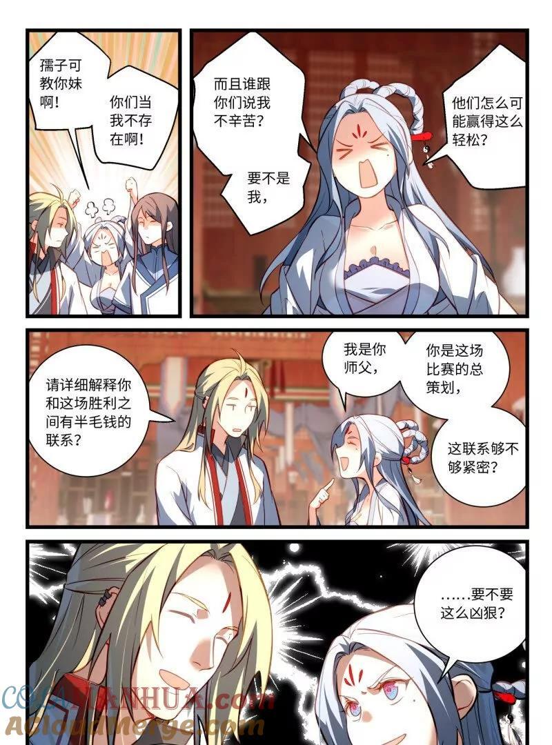 第八百六十五章6