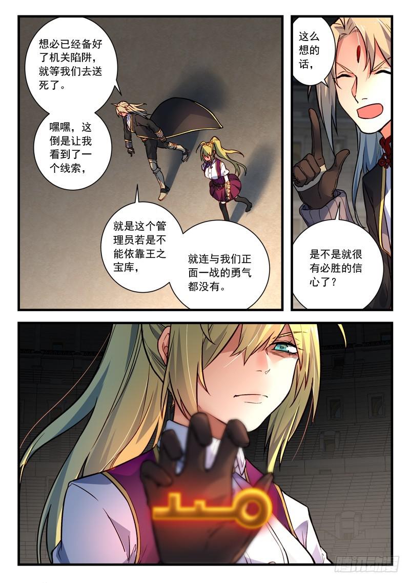 第四百五十二章10