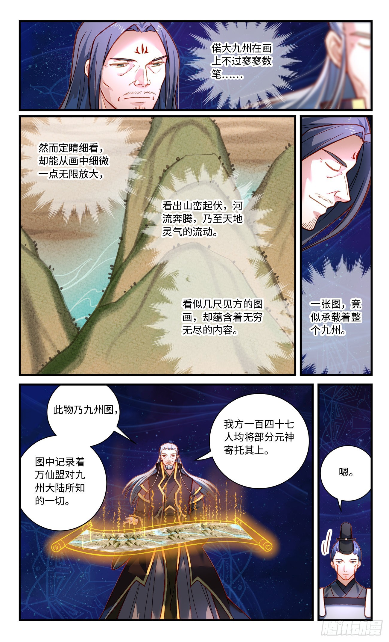 第八百零二章5