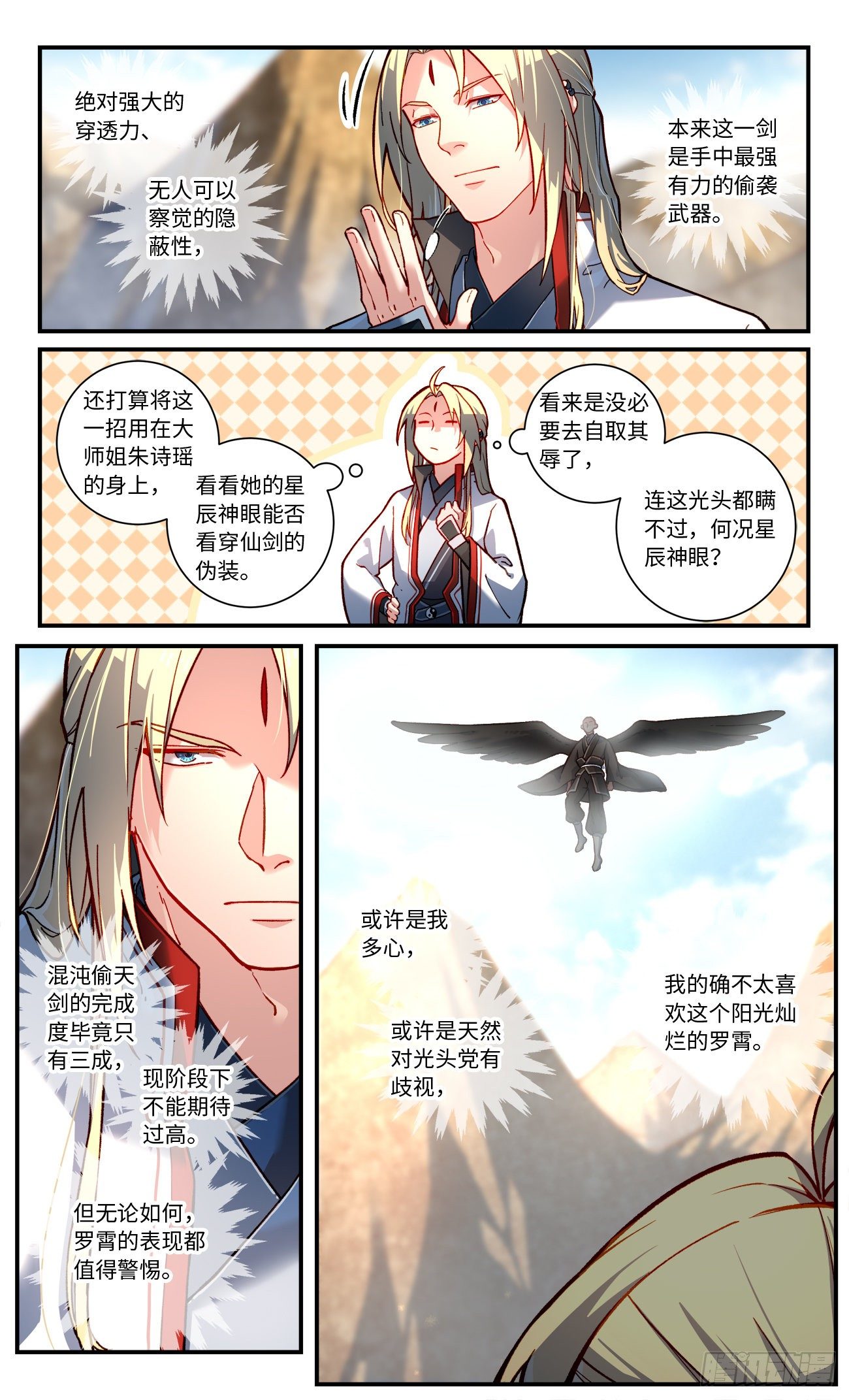 第七百六十三章1