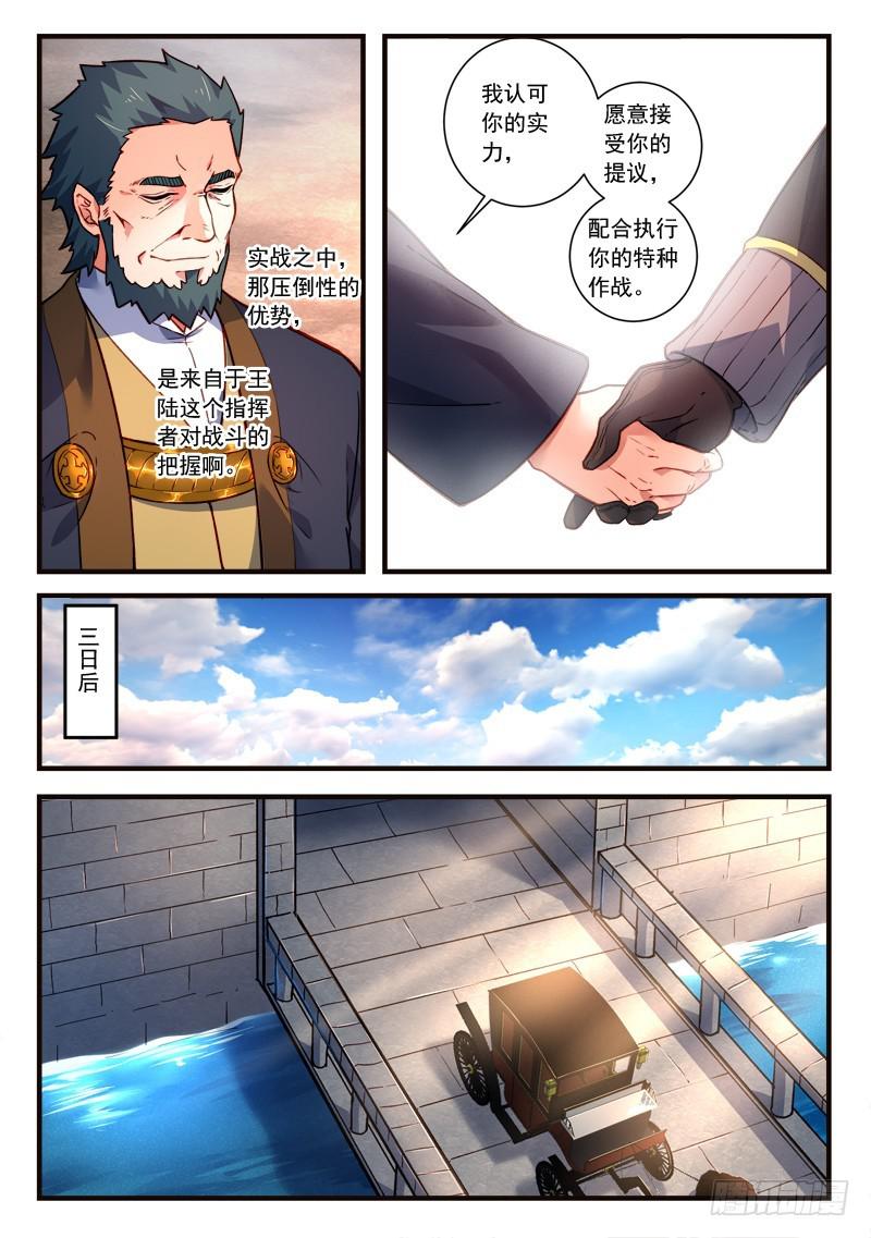 第四百四十章9