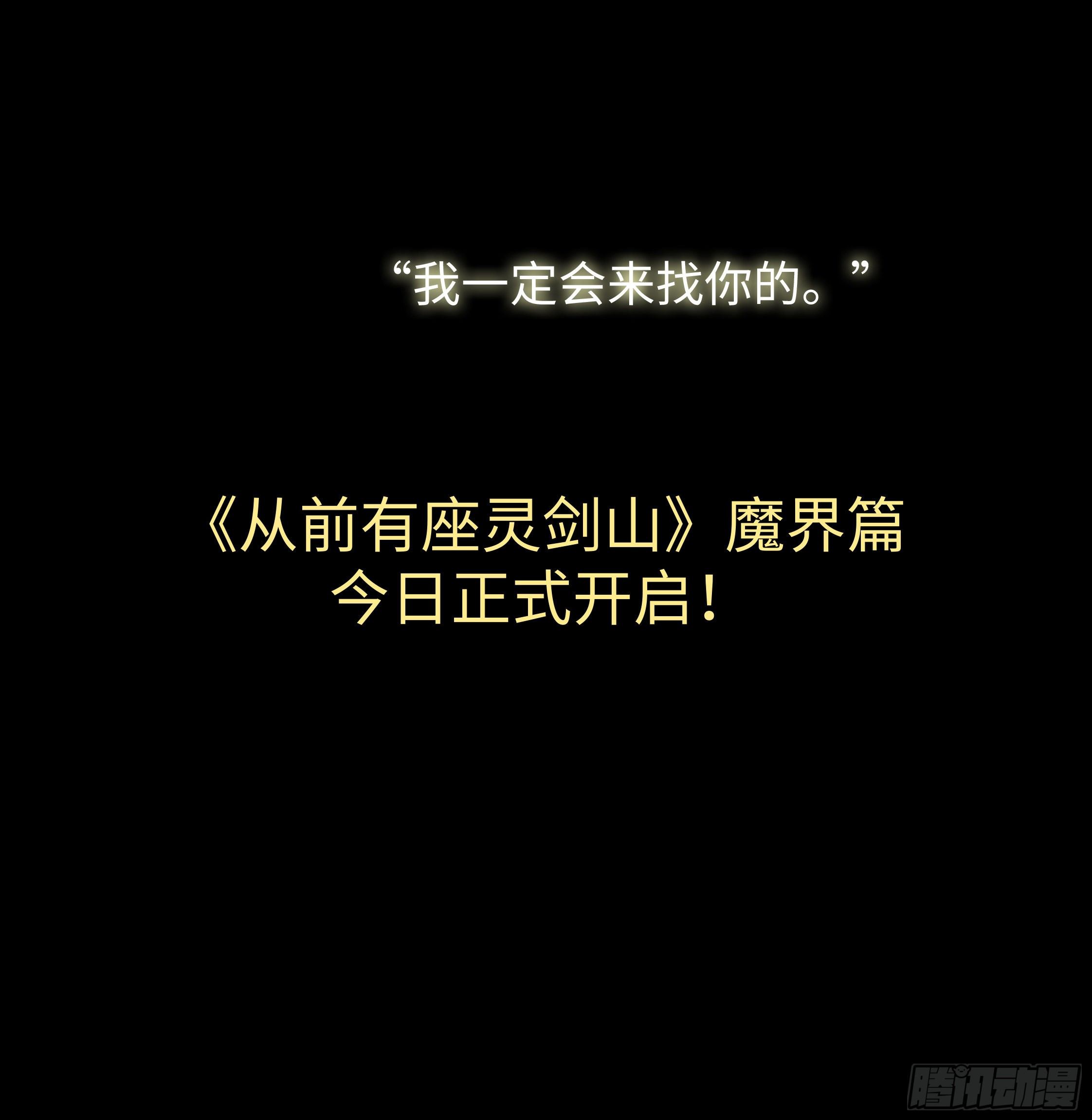 新篇章福利6