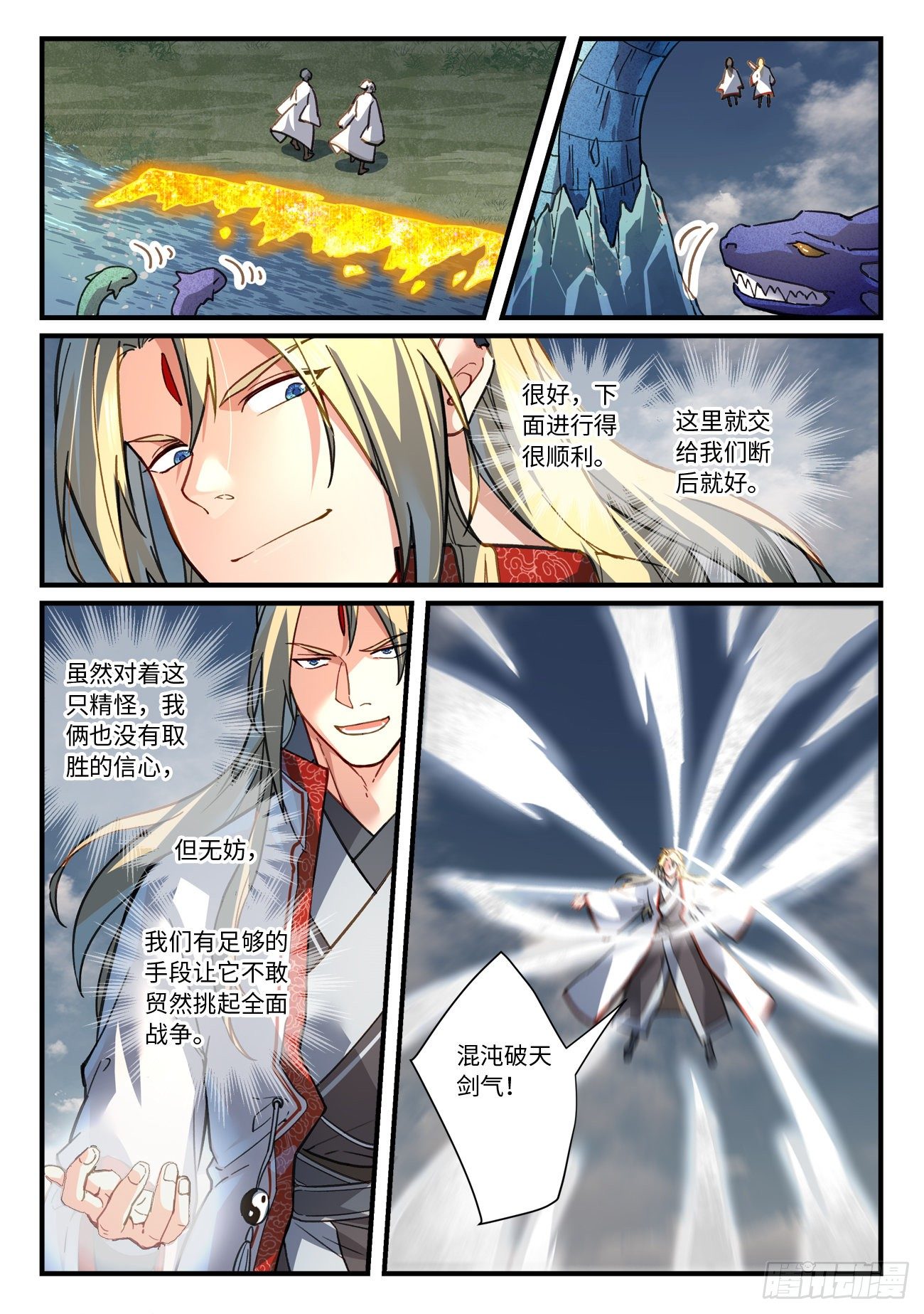 第六百六十七章3