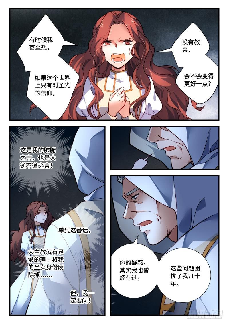 第四百八十五章3