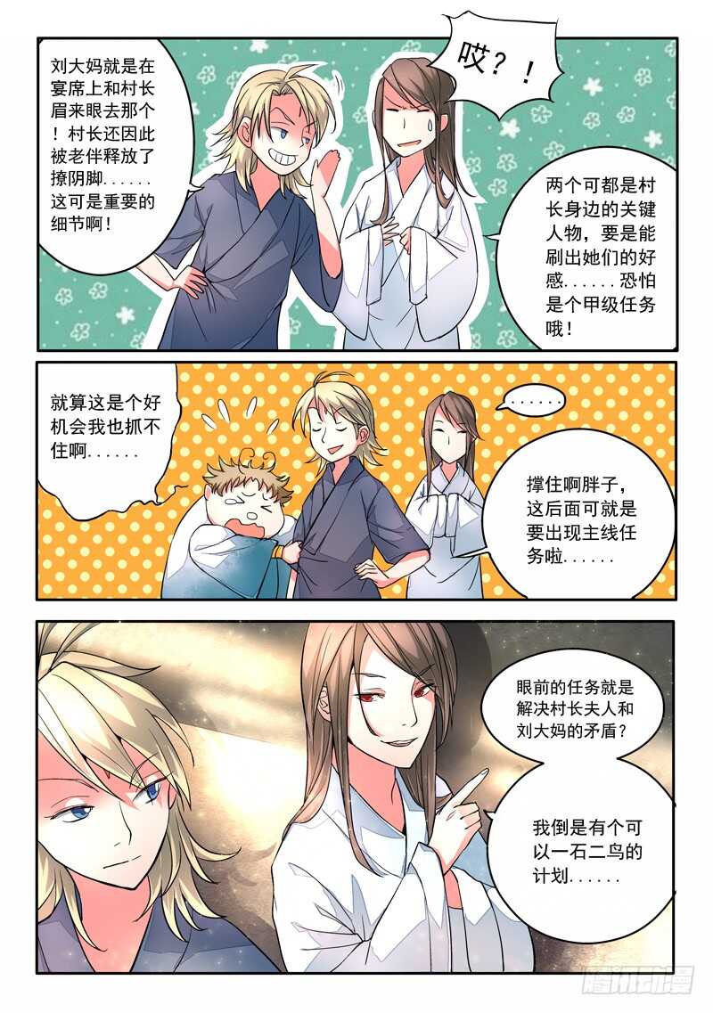 第五百八十章10