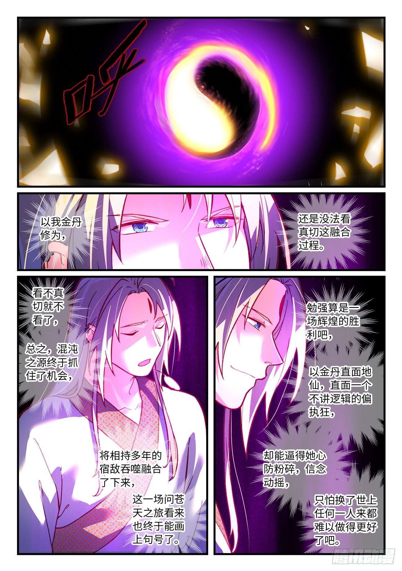 第七百四十一章1