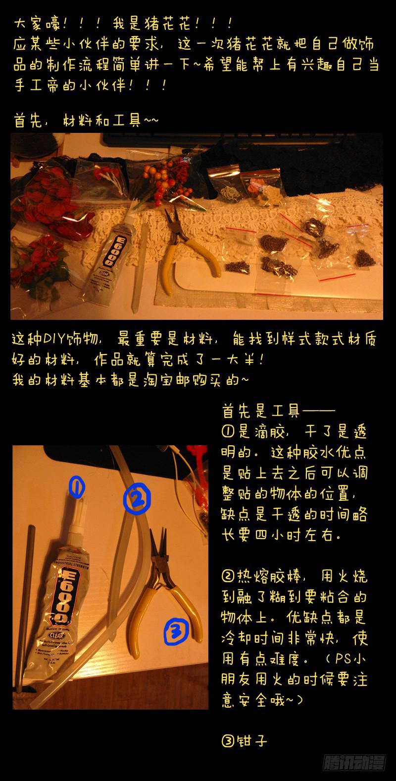 第四十五章11