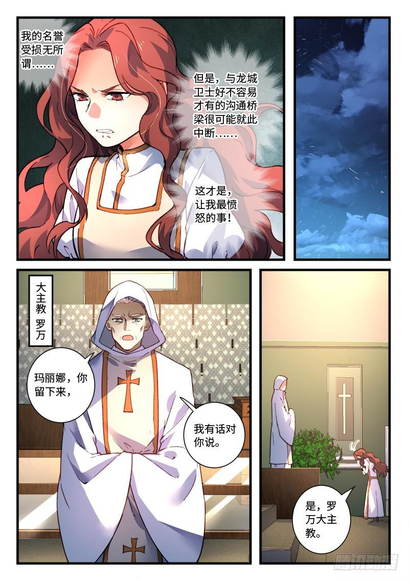 第四百七十八章11