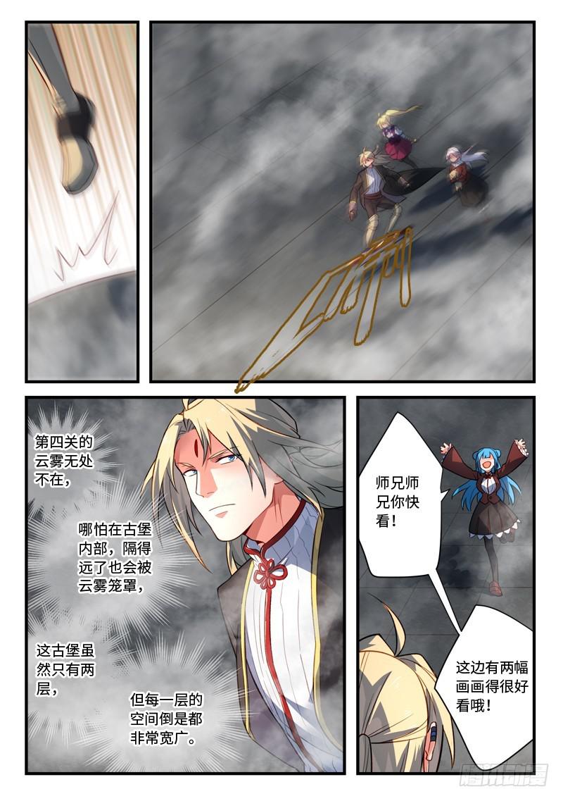 第五百三十四章9