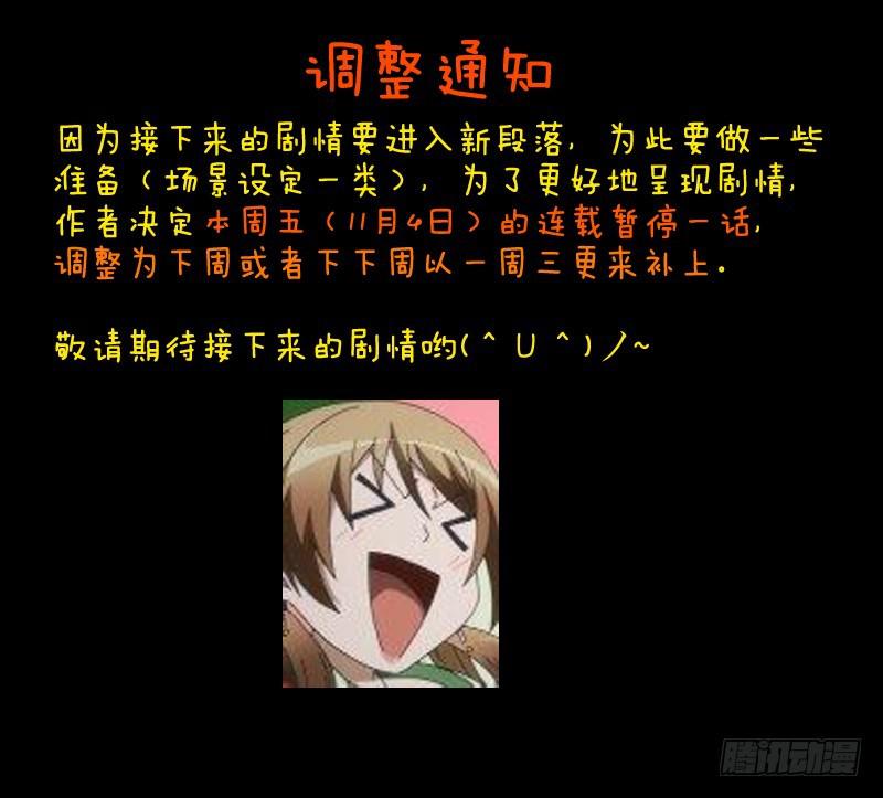 第二百零四章11