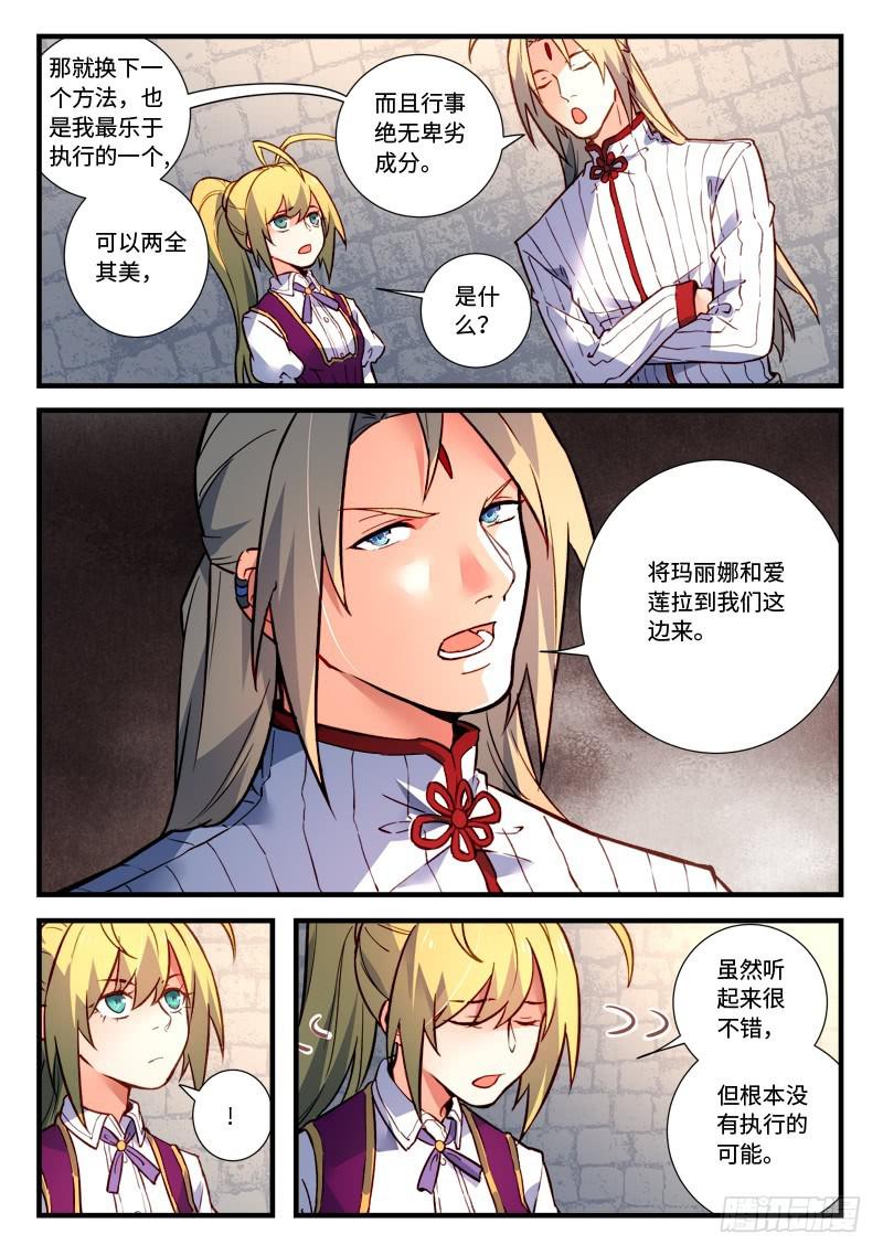 第四百七十四章7