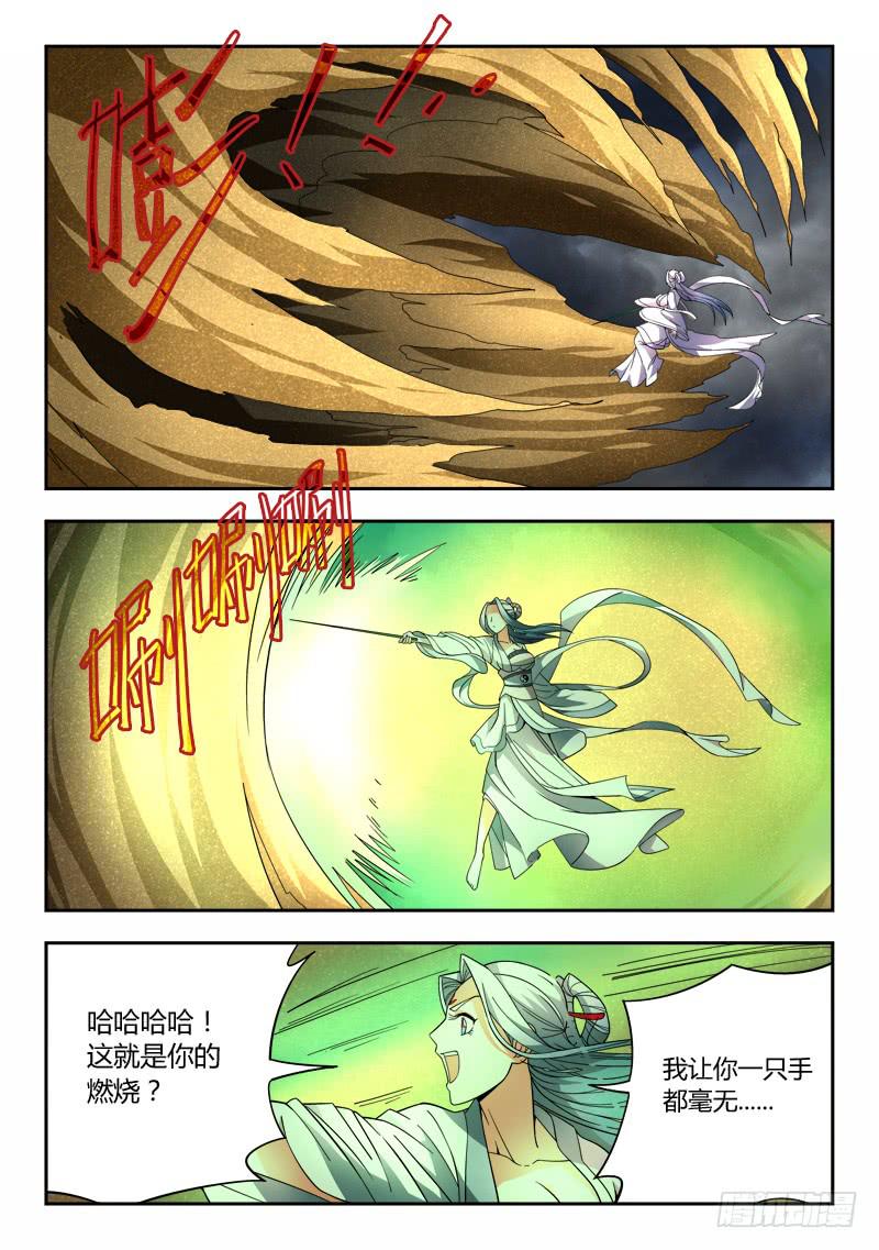 第七十二章8