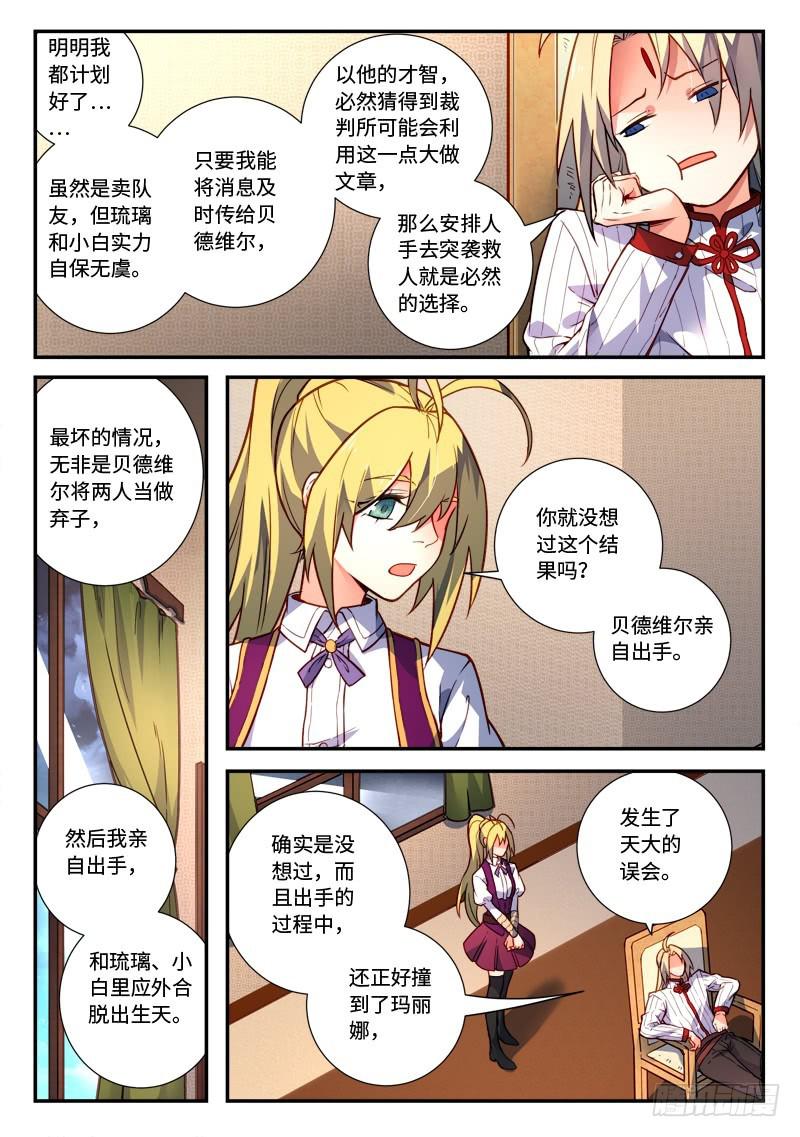 第四百八十四章7