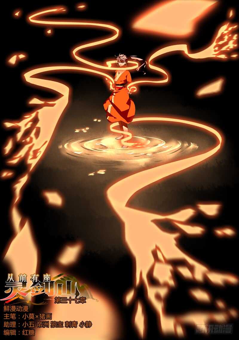 第六百零六章0