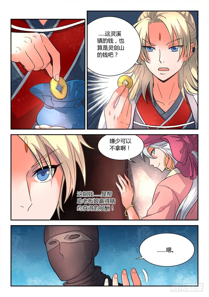 第十四章3