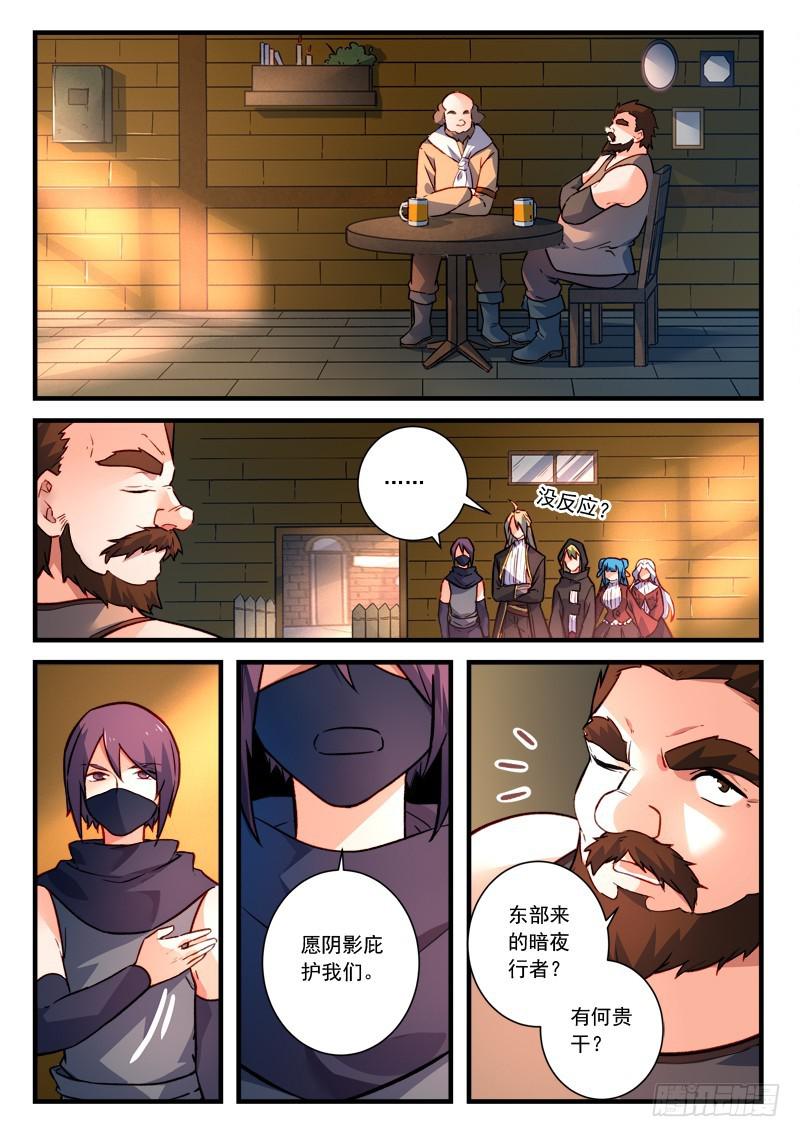 第四百四十二章5