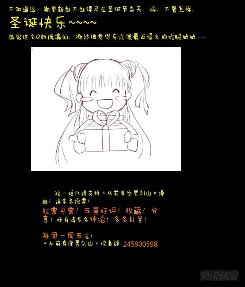 第六百零八章11
