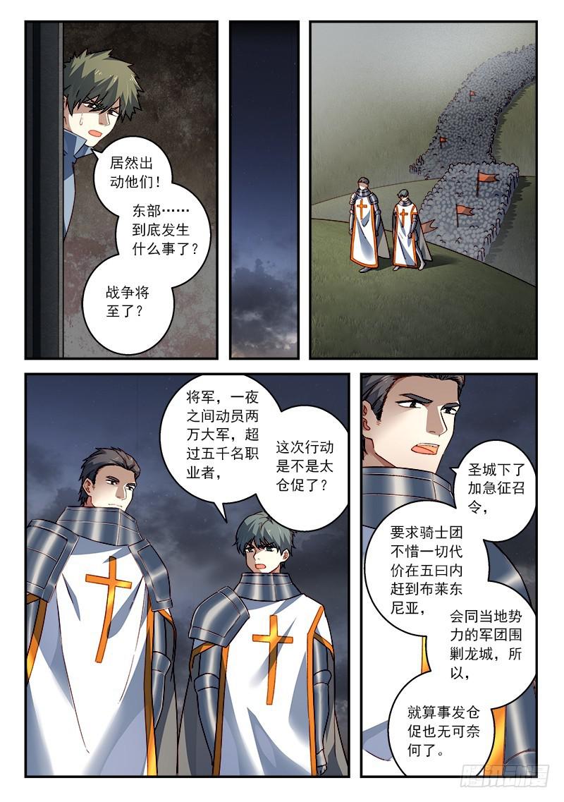 第五百零八章7