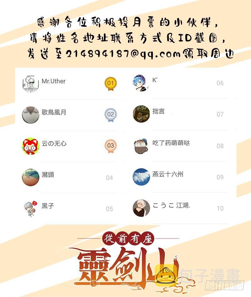 第三百五十四章12