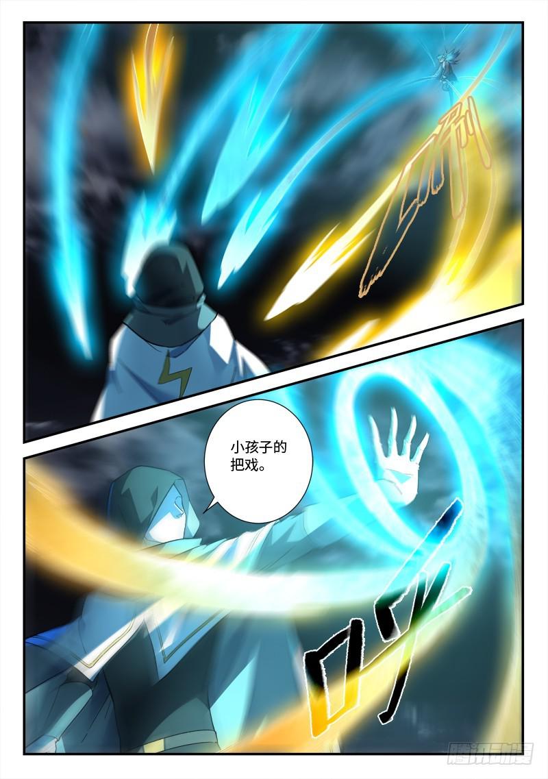第四百九十九章8