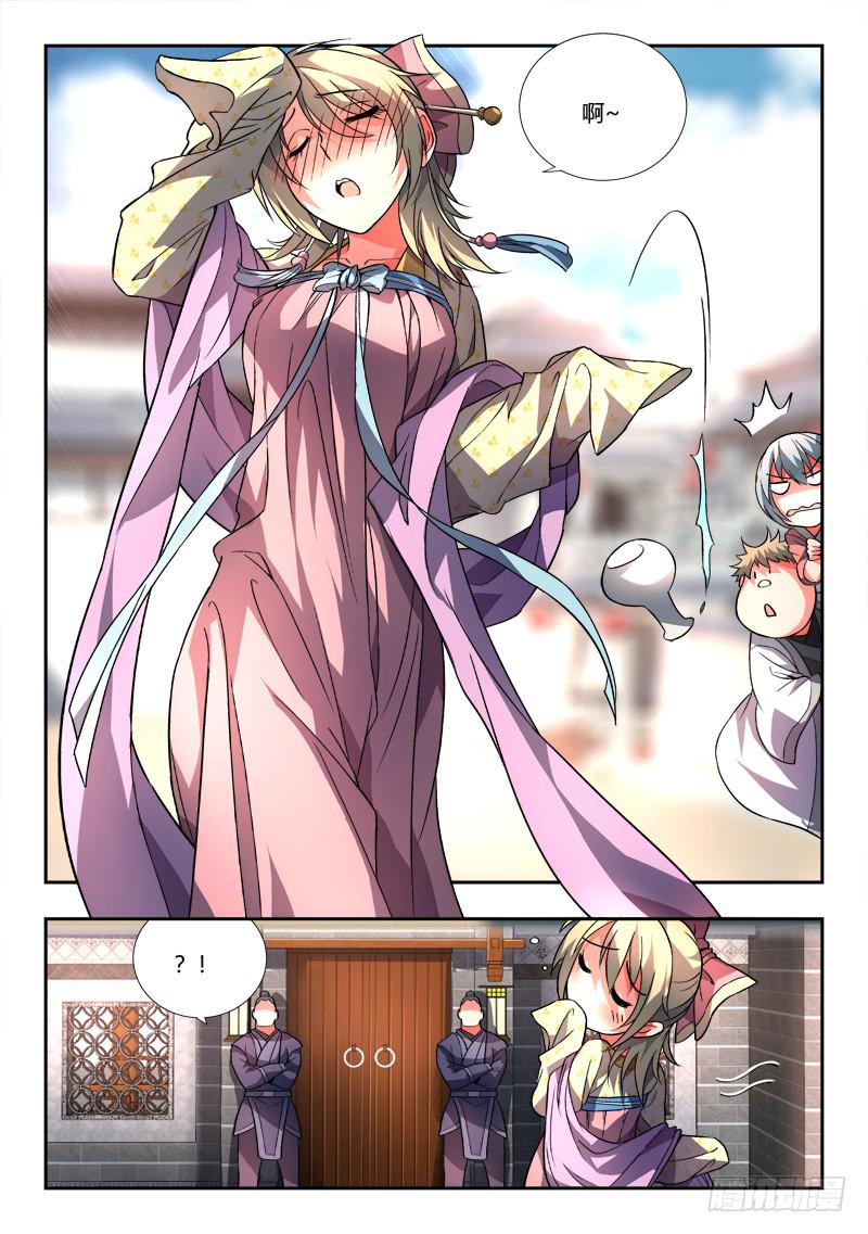 第九十五章3