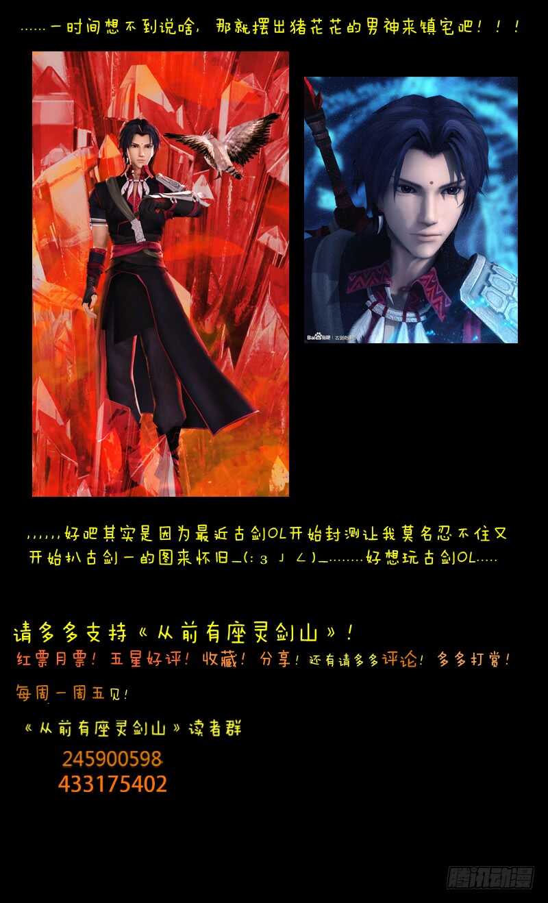 第六百一十一章9