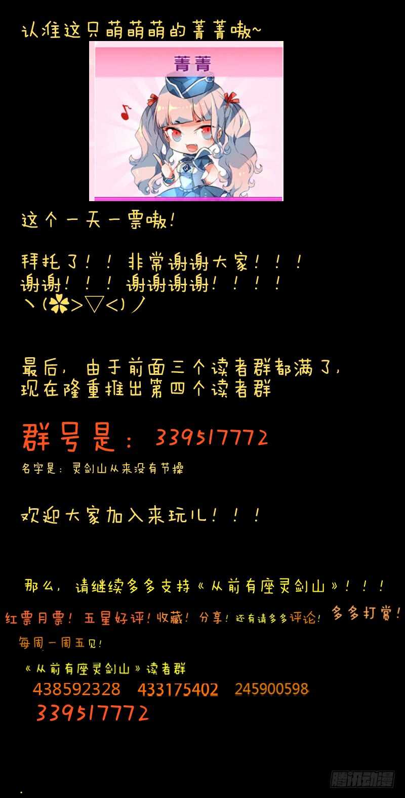 第六百五十二章10